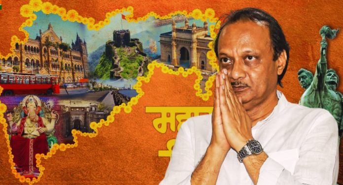 Maharashtra Day:  'चला शपथ घेऊया...', महाराष्ट्र दिनानिमित्त अजित पवार यांची खास पोस्ट!