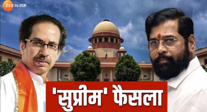 Maharashtra Political Crisis: मोठी बातमी! महाराष्ट्रातील सत्तासंघर्ष प्रकरण 7 जणांच्या घटनापीठाकडे