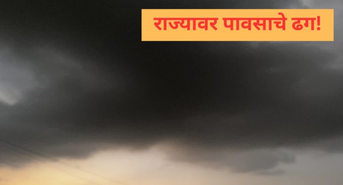 Maharashtra Weather Forecast : मान्सून मार्गी लागण्यापूर्वी राज्यात यलो अलर्ट, कोणत्या भागाला सावधगिरीचा इशारा? 