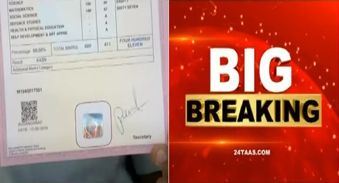 Pune News : 60 हजार रुपयांत 10- 12 वी, बीए, बीकॉमची बनावट प्रमाणपत्रं विकणारी टोळी गजाआड 