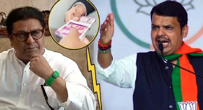 Rs 2000 Note Ban: 2 हजारांच्या नोटबंदीवरुन राज ठाकरेंची टीका! फडणवीस म्हणाले, "...तर नक्कीच त्रास होणार कारण.."