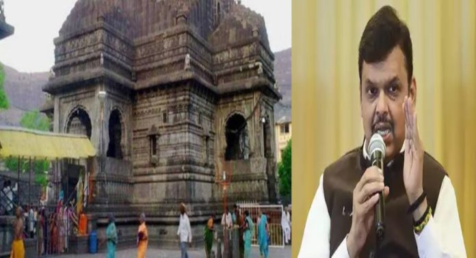 Trimbakeshwar temple : याआधीही असा प्रयत्न... त्र्यंबकेश्वरमधील ‘त्या’ घटनेची होणार SIT चौकशी; गृहमंत्र्यांनी दिले आदेश