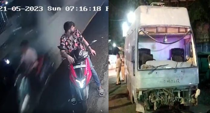 Video : पुण्यात भरधाव बसने दोघांना चिरडले; अपघताचे फुटेज पाहून उडेल थरकाप