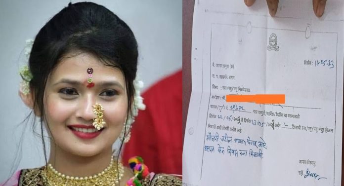 Viral News: "गावात गौतमी येतेय, सुट्टी द्या...."; रजेचा अर्ज व्हायरल होताच एसटी चालकाने सांगितलं सत्य