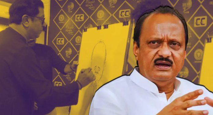 'काकांवर लक्ष ठेवा' म्हणणाऱ्या राज ठाकरेंचा अजित पवारांना सल्ला? व्यंगचित्र काढलं अन् म्हणाले...