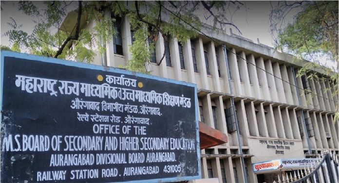 बारावीची परीक्षा देणाऱ्या 300 विद्यार्थ्यांना बोर्डाने चौकशीसाठी बोलावले; असं केलयं तरी काय यांनी?