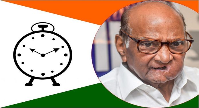 राष्ट्रवादी काँग्रेस पक्षाची कशी झाली स्थापना?  त्या' एका पत्रानंतर उदयाला आला नवीन पक्ष..